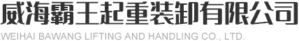 上海英桀諾環(huán)?？萍加邢薰? class=